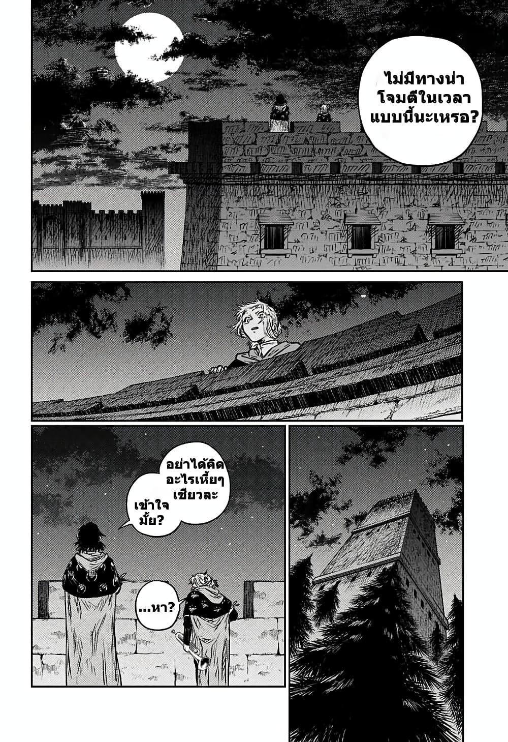 Manga-lc-com อ่านมังงะ อ่านการ์ตูน ออนไลน์ ฟรี Sensou Kyoushitsu ตอนที่ 1 2 3 4 5 6 7 8 9 10 11 12 13 14 ฟรี ไม่มีโฆษณา Manga-lc - อ่าน มังงะ อ่าน การ์ตูน ออนไลน์ อ่านมังงะ ฟรี