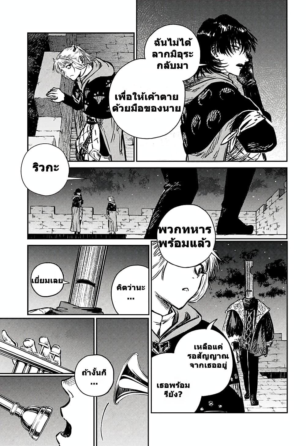 Manga-lc-com อ่านมังงะ อ่านการ์ตูน ออนไลน์ ฟรี Sensou Kyoushitsu ตอนที่ 1 2 3 4 5 6 7 8 9 10 11 12 13 14 ฟรี ไม่มีโฆษณา Manga-lc - อ่าน มังงะ อ่าน การ์ตูน ออนไลน์ อ่านมังงะ ฟรี