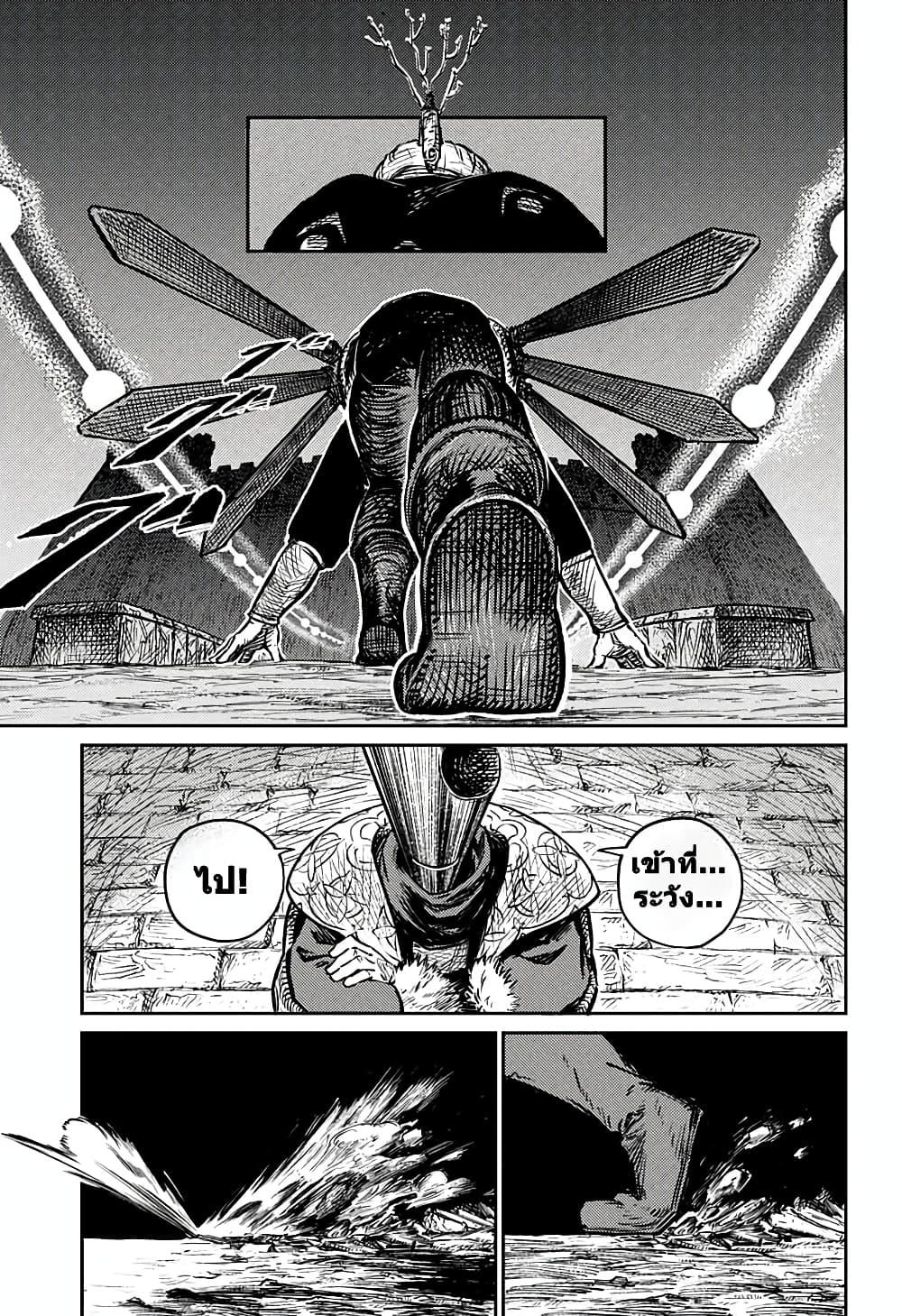 Manga-lc-com อ่านมังงะ อ่านการ์ตูน ออนไลน์ ฟรี Sensou Kyoushitsu ตอนที่ 1 2 3 4 5 6 7 8 9 10 11 12 13 14 ฟรี ไม่มีโฆษณา Manga-lc - อ่าน มังงะ อ่าน การ์ตูน ออนไลน์ อ่านมังงะ ฟรี