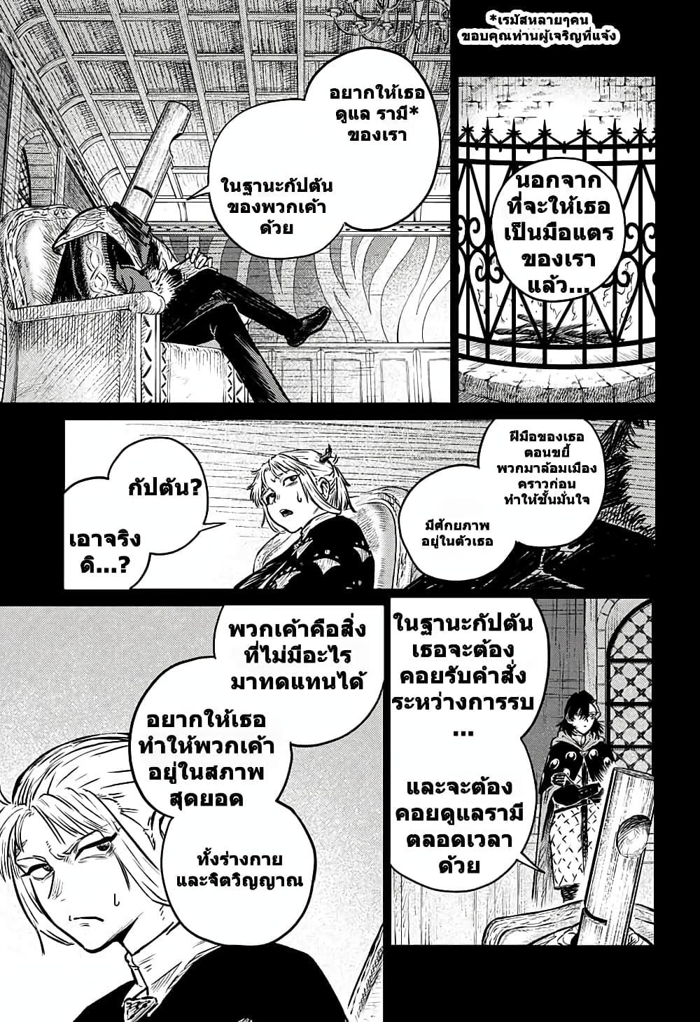 Manga-lc-com อ่านมังงะ อ่านการ์ตูน ออนไลน์ ฟรี Sensou Kyoushitsu ตอนที่ 1 2 3 4 5 6 7 8 9 10 11 12 13 14 ฟรี ไม่มีโฆษณา Manga-lc - อ่าน มังงะ อ่าน การ์ตูน ออนไลน์ อ่านมังงะ ฟรี