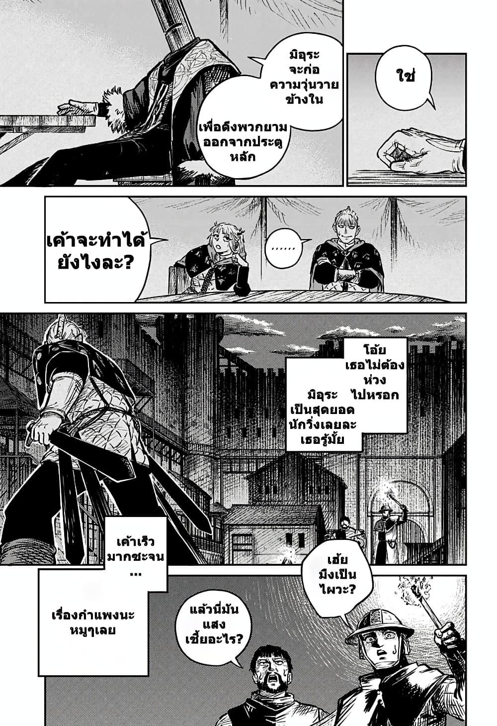 Manga-lc-com อ่านมังงะ อ่านการ์ตูน ออนไลน์ ฟรี Sensou Kyoushitsu ตอนที่ 1 2 3 4 5 6 7 8 9 10 11 12 13 14 ฟรี ไม่มีโฆษณา Manga-lc - อ่าน มังงะ อ่าน การ์ตูน ออนไลน์ อ่านมังงะ ฟรี