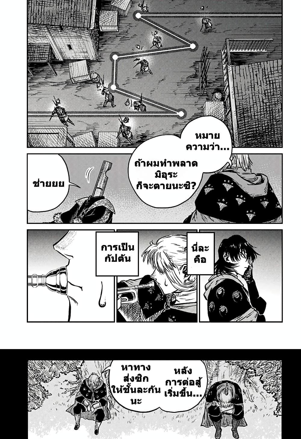 Manga-lc-com อ่านมังงะ อ่านการ์ตูน ออนไลน์ ฟรี Sensou Kyoushitsu ตอนที่ 1 2 3 4 5 6 7 8 9 10 11 12 13 14 ฟรี ไม่มีโฆษณา Manga-lc - อ่าน มังงะ อ่าน การ์ตูน ออนไลน์ อ่านมังงะ ฟรี