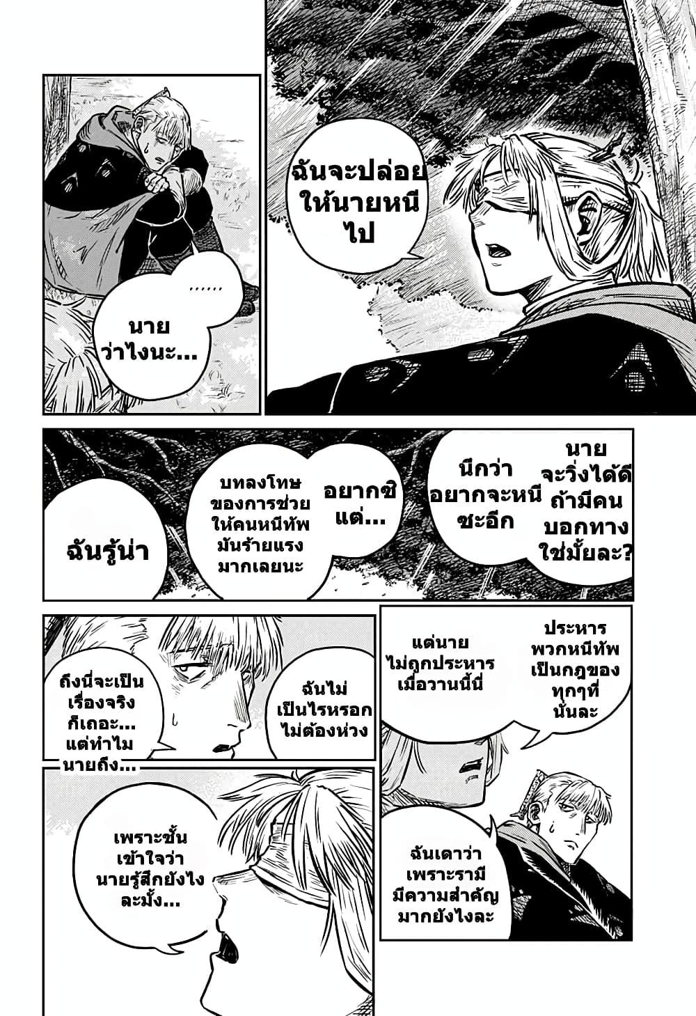 Manga-lc-com อ่านมังงะ อ่านการ์ตูน ออนไลน์ ฟรี Sensou Kyoushitsu ตอนที่ 1 2 3 4 5 6 7 8 9 10 11 12 13 14 ฟรี ไม่มีโฆษณา Manga-lc - อ่าน มังงะ อ่าน การ์ตูน ออนไลน์ อ่านมังงะ ฟรี