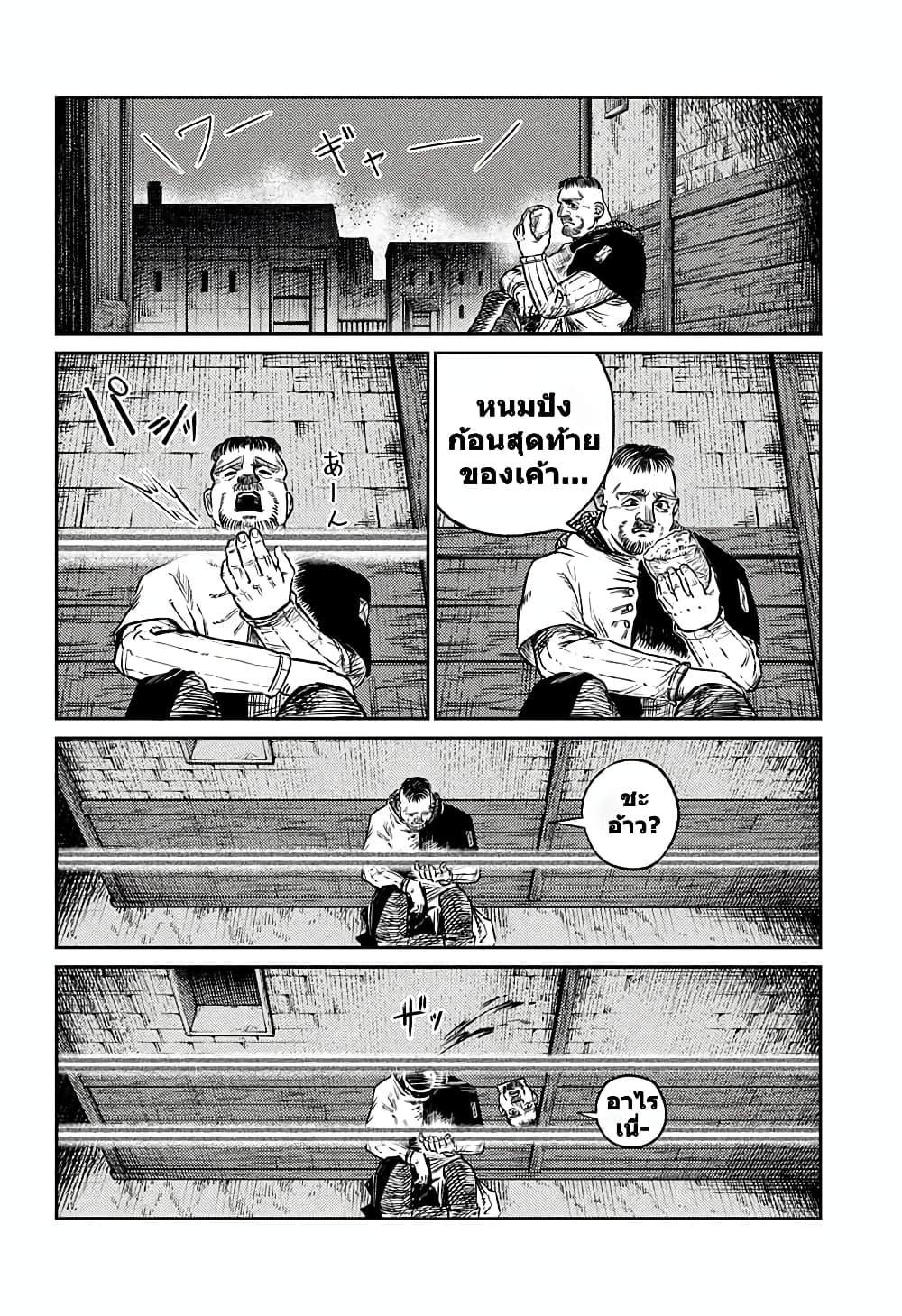 Manga-lc-com อ่านมังงะ อ่านการ์ตูน ออนไลน์ ฟรี Sensou Kyoushitsu ตอนที่ 1 2 3 4 5 6 7 8 9 10 11 12 13 14 ฟรี ไม่มีโฆษณา Manga-lc - อ่าน มังงะ อ่าน การ์ตูน ออนไลน์ อ่านมังงะ ฟรี