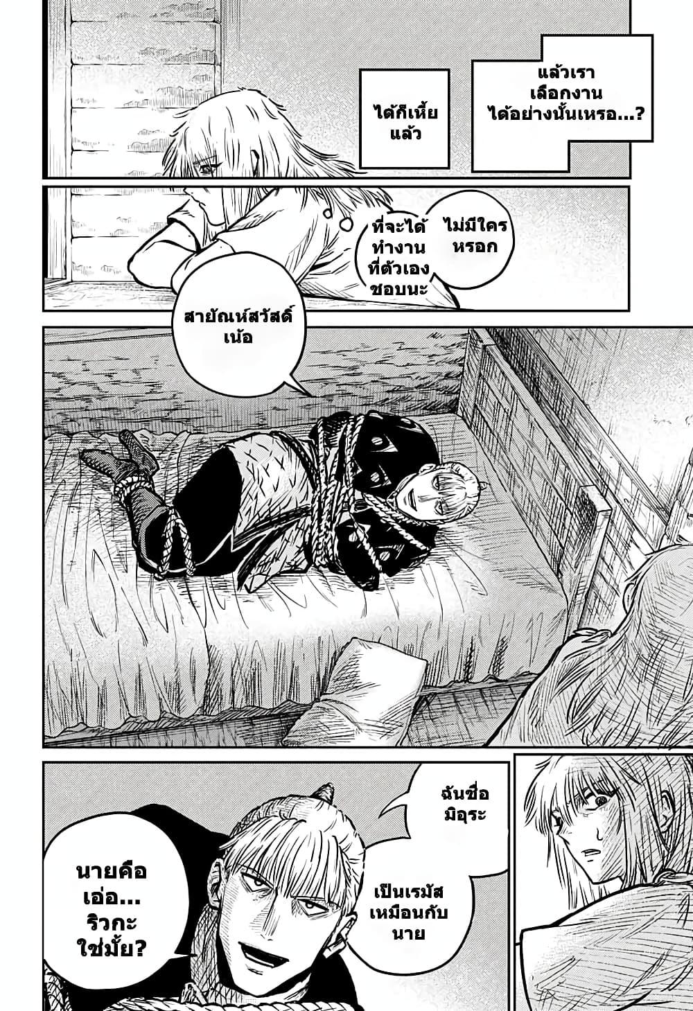 Manga-lc-com อ่านมังงะ อ่านการ์ตูน ออนไลน์ ฟรี Sensou Kyoushitsu ตอนที่ 1 2 3 4 5 6 7 8 9 10 11 12 13 14 ฟรี ไม่มีโฆษณา Manga-lc - อ่าน มังงะ อ่าน การ์ตูน ออนไลน์ อ่านมังงะ ฟรี