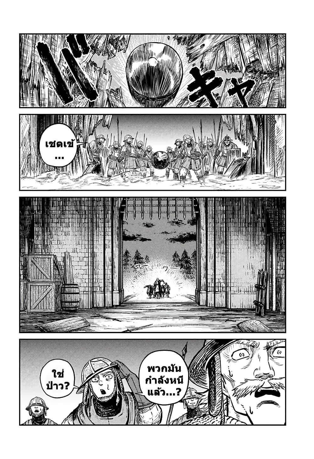 Manga-lc-com อ่านมังงะ อ่านการ์ตูน ออนไลน์ ฟรี Sensou Kyoushitsu ตอนที่ 1 2 3 4 5 6 7 8 9 10 11 12 13 14 ฟรี ไม่มีโฆษณา Manga-lc - อ่าน มังงะ อ่าน การ์ตูน ออนไลน์ อ่านมังงะ ฟรี