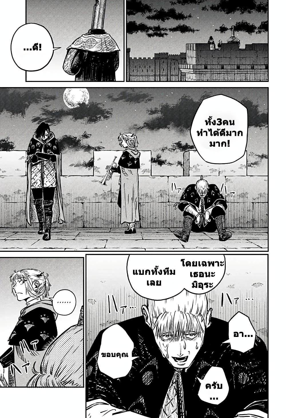 Manga-lc-com อ่านมังงะ อ่านการ์ตูน ออนไลน์ ฟรี Sensou Kyoushitsu ตอนที่ 1 2 3 4 5 6 7 8 9 10 11 12 13 14 ฟรี ไม่มีโฆษณา Manga-lc - อ่าน มังงะ อ่าน การ์ตูน ออนไลน์ อ่านมังงะ ฟรี