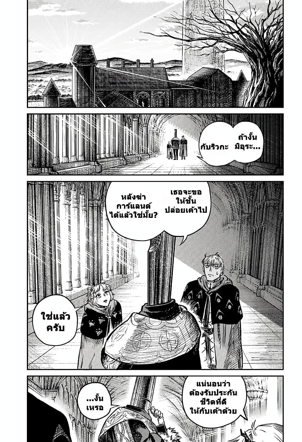 Manga-lc-com อ่านมังงะ อ่านการ์ตูน ออนไลน์ ฟรี Sensou Kyoushitsu ตอนที่ 1 2 3 4 5 6 7 8 9 10 11 12 13 14 ฟรี ไม่มีโฆษณา Manga-lc - อ่าน มังงะ อ่าน การ์ตูน ออนไลน์ อ่านมังงะ ฟรี