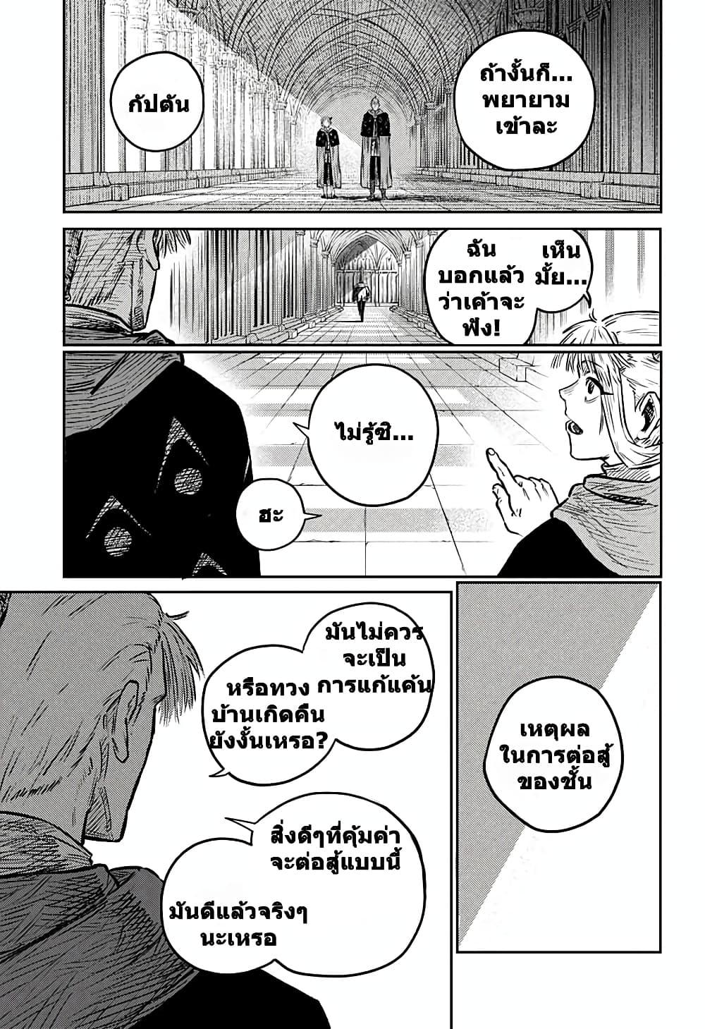 Manga-lc-com อ่านมังงะ อ่านการ์ตูน ออนไลน์ ฟรี Sensou Kyoushitsu ตอนที่ 1 2 3 4 5 6 7 8 9 10 11 12 13 14 ฟรี ไม่มีโฆษณา Manga-lc - อ่าน มังงะ อ่าน การ์ตูน ออนไลน์ อ่านมังงะ ฟรี