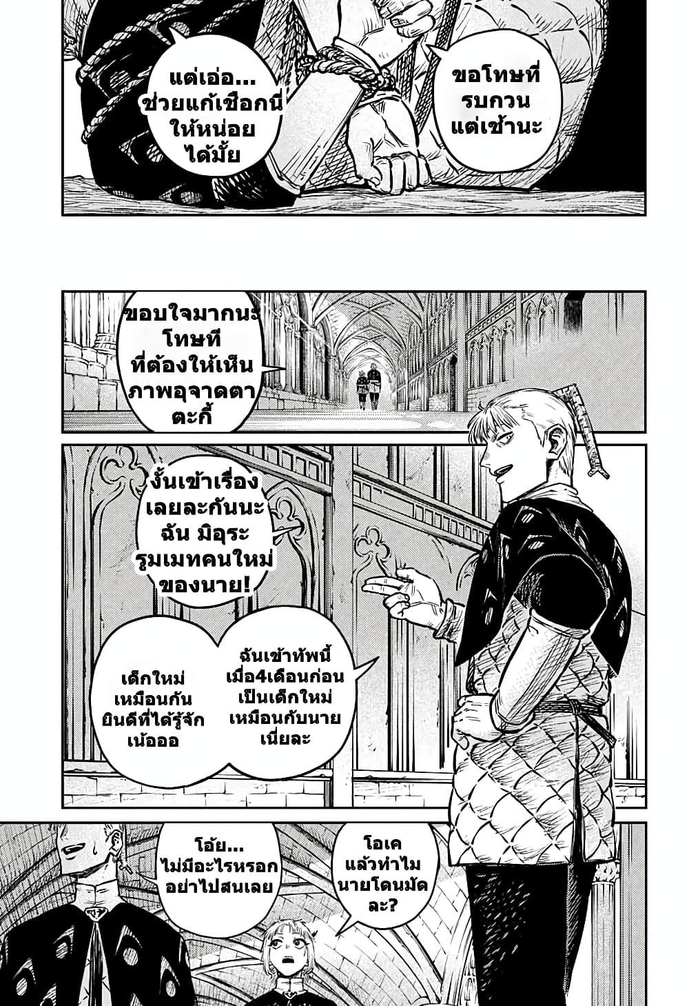 Manga-lc-com อ่านมังงะ อ่านการ์ตูน ออนไลน์ ฟรี Sensou Kyoushitsu ตอนที่ 1 2 3 4 5 6 7 8 9 10 11 12 13 14 ฟรี ไม่มีโฆษณา Manga-lc - อ่าน มังงะ อ่าน การ์ตูน ออนไลน์ อ่านมังงะ ฟรี