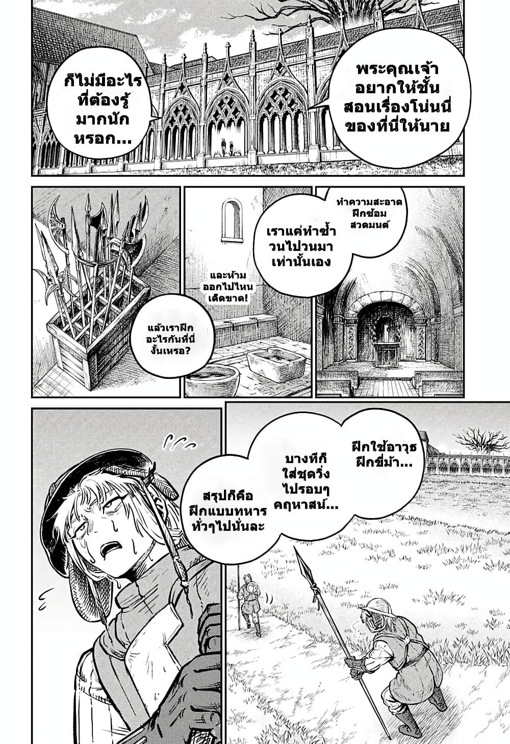 Manga-lc-com อ่านมังงะ อ่านการ์ตูน ออนไลน์ ฟรี Sensou Kyoushitsu ตอนที่ 1 2 3 4 5 6 7 8 9 10 11 12 13 14 ฟรี ไม่มีโฆษณา Manga-lc - อ่าน มังงะ อ่าน การ์ตูน ออนไลน์ อ่านมังงะ ฟรี
