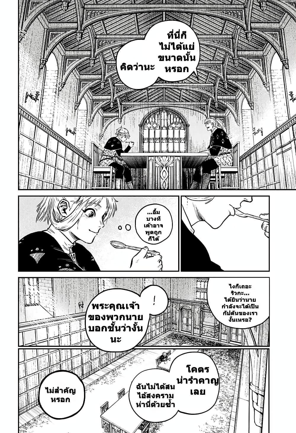 Manga-lc-com อ่านมังงะ อ่านการ์ตูน ออนไลน์ ฟรี Sensou Kyoushitsu ตอนที่ 1 2 3 4 5 6 7 8 9 10 11 12 13 14 ฟรี ไม่มีโฆษณา Manga-lc - อ่าน มังงะ อ่าน การ์ตูน ออนไลน์ อ่านมังงะ ฟรี