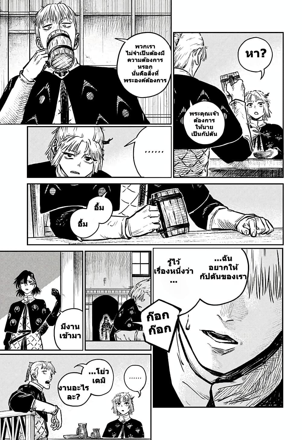 Manga-lc-com อ่านมังงะ อ่านการ์ตูน ออนไลน์ ฟรี Sensou Kyoushitsu ตอนที่ 1 2 3 4 5 6 7 8 9 10 11 12 13 14 ฟรี ไม่มีโฆษณา Manga-lc - อ่าน มังงะ อ่าน การ์ตูน ออนไลน์ อ่านมังงะ ฟรี