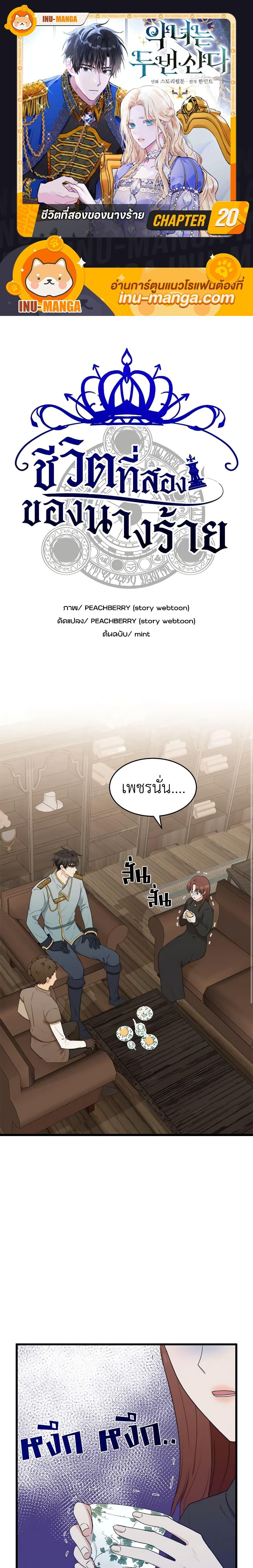 Manga-lc-com อ่านมังงะ อ่านการ์ตูน ออนไลน์ ฟรี The Villainess Lives Again ตอนที่ 1 2 3 4 5 6 7 8 9 10 11 12 13 14 ฟรี ไม่มีโฆษณา Manga-lc - อ่าน มังงะ อ่าน การ์ตูน ออนไลน์ อ่านมังงะ ฟรี