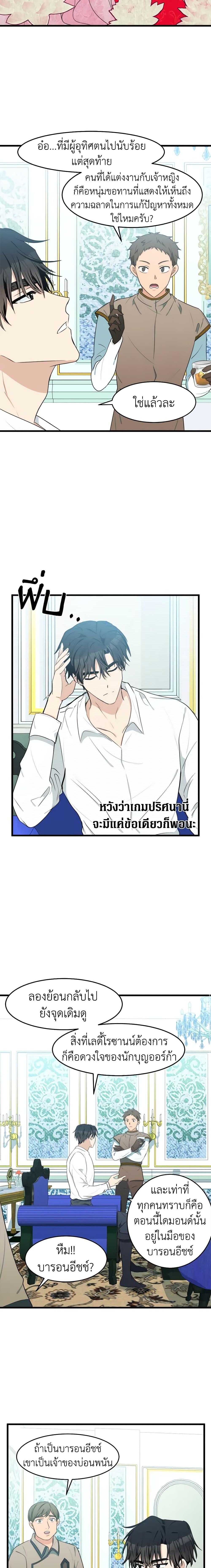 Manga-lc-com อ่านมังงะ อ่านการ์ตูน ออนไลน์ ฟรี The Villainess Lives Again ตอนที่ 1 2 3 4 5 6 7 8 9 10 11 12 13 14 ฟรี ไม่มีโฆษณา Manga-lc - อ่าน มังงะ อ่าน การ์ตูน ออนไลน์ อ่านมังงะ ฟรี