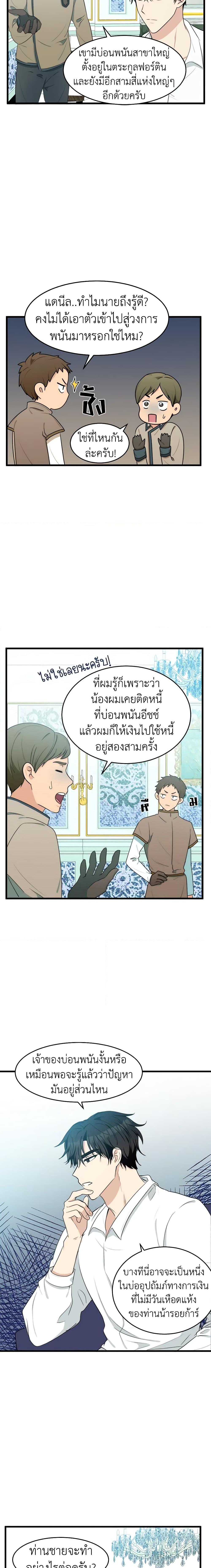 Manga-lc-com อ่านมังงะ อ่านการ์ตูน ออนไลน์ ฟรี The Villainess Lives Again ตอนที่ 1 2 3 4 5 6 7 8 9 10 11 12 13 14 ฟรี ไม่มีโฆษณา Manga-lc - อ่าน มังงะ อ่าน การ์ตูน ออนไลน์ อ่านมังงะ ฟรี