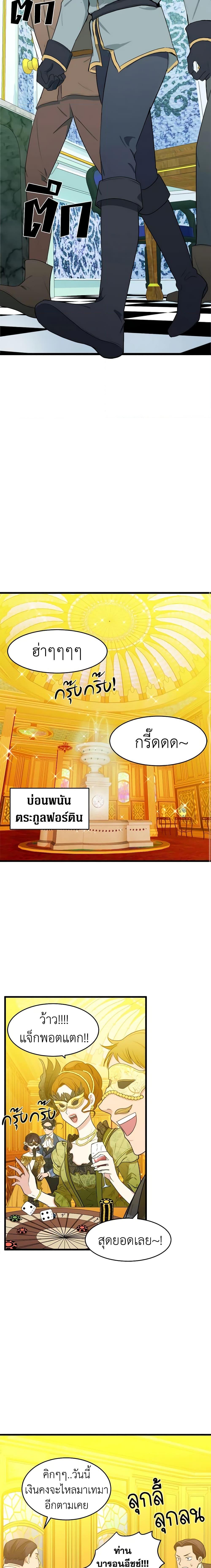 Manga-lc-com อ่านมังงะ อ่านการ์ตูน ออนไลน์ ฟรี The Villainess Lives Again ตอนที่ 1 2 3 4 5 6 7 8 9 10 11 12 13 14 ฟรี ไม่มีโฆษณา Manga-lc - อ่าน มังงะ อ่าน การ์ตูน ออนไลน์ อ่านมังงะ ฟรี