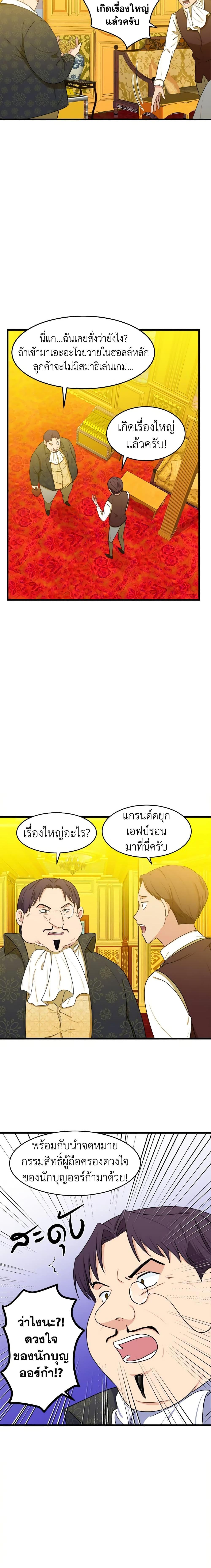 Manga-lc-com อ่านมังงะ อ่านการ์ตูน ออนไลน์ ฟรี The Villainess Lives Again ตอนที่ 1 2 3 4 5 6 7 8 9 10 11 12 13 14 ฟรี ไม่มีโฆษณา Manga-lc - อ่าน มังงะ อ่าน การ์ตูน ออนไลน์ อ่านมังงะ ฟรี