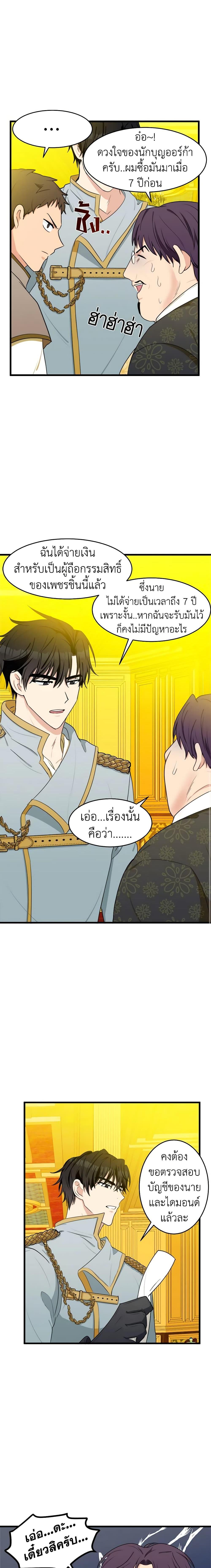 Manga-lc-com อ่านมังงะ อ่านการ์ตูน ออนไลน์ ฟรี The Villainess Lives Again ตอนที่ 1 2 3 4 5 6 7 8 9 10 11 12 13 14 ฟรี ไม่มีโฆษณา Manga-lc - อ่าน มังงะ อ่าน การ์ตูน ออนไลน์ อ่านมังงะ ฟรี