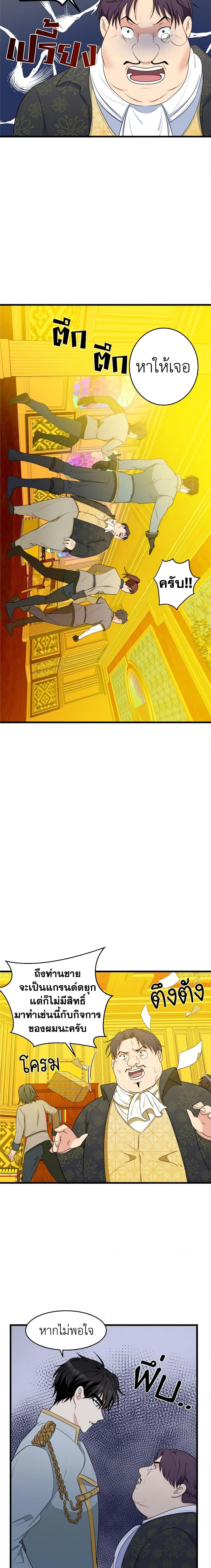 Manga-lc-com อ่านมังงะ อ่านการ์ตูน ออนไลน์ ฟรี The Villainess Lives Again ตอนที่ 1 2 3 4 5 6 7 8 9 10 11 12 13 14 ฟรี ไม่มีโฆษณา Manga-lc - อ่าน มังงะ อ่าน การ์ตูน ออนไลน์ อ่านมังงะ ฟรี