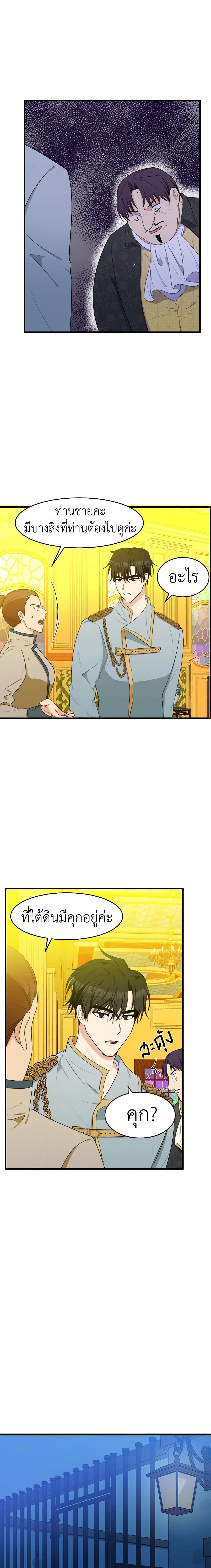 Manga-lc-com อ่านมังงะ อ่านการ์ตูน ออนไลน์ ฟรี The Villainess Lives Again ตอนที่ 1 2 3 4 5 6 7 8 9 10 11 12 13 14 ฟรี ไม่มีโฆษณา Manga-lc - อ่าน มังงะ อ่าน การ์ตูน ออนไลน์ อ่านมังงะ ฟรี