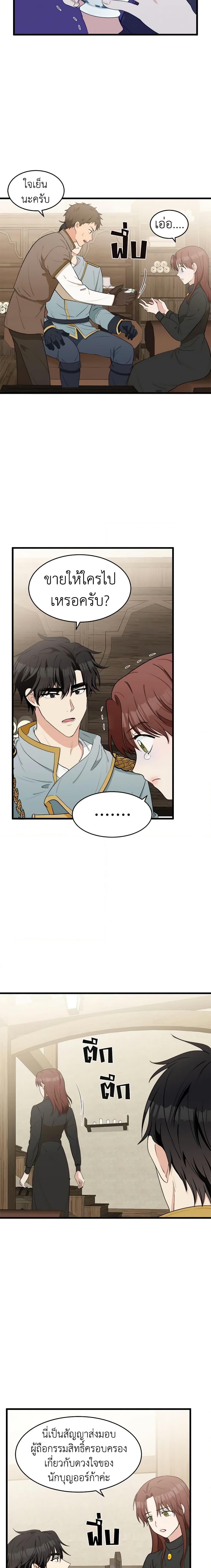 Manga-lc-com อ่านมังงะ อ่านการ์ตูน ออนไลน์ ฟรี The Villainess Lives Again ตอนที่ 1 2 3 4 5 6 7 8 9 10 11 12 13 14 ฟรี ไม่มีโฆษณา Manga-lc - อ่าน มังงะ อ่าน การ์ตูน ออนไลน์ อ่านมังงะ ฟรี