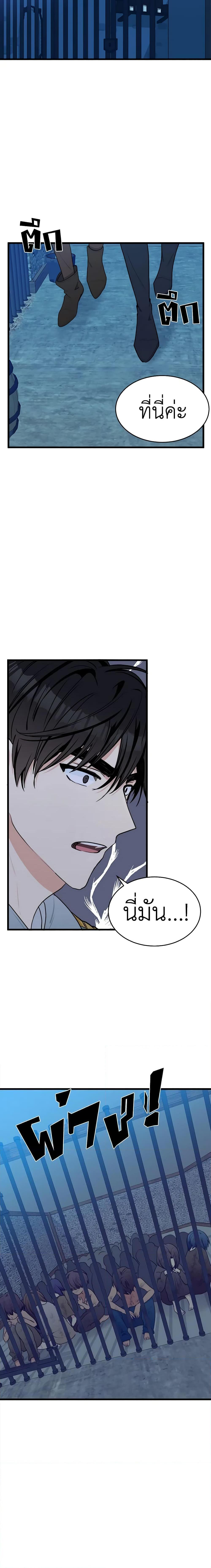 Manga-lc-com อ่านมังงะ อ่านการ์ตูน ออนไลน์ ฟรี The Villainess Lives Again ตอนที่ 1 2 3 4 5 6 7 8 9 10 11 12 13 14 ฟรี ไม่มีโฆษณา Manga-lc - อ่าน มังงะ อ่าน การ์ตูน ออนไลน์ อ่านมังงะ ฟรี