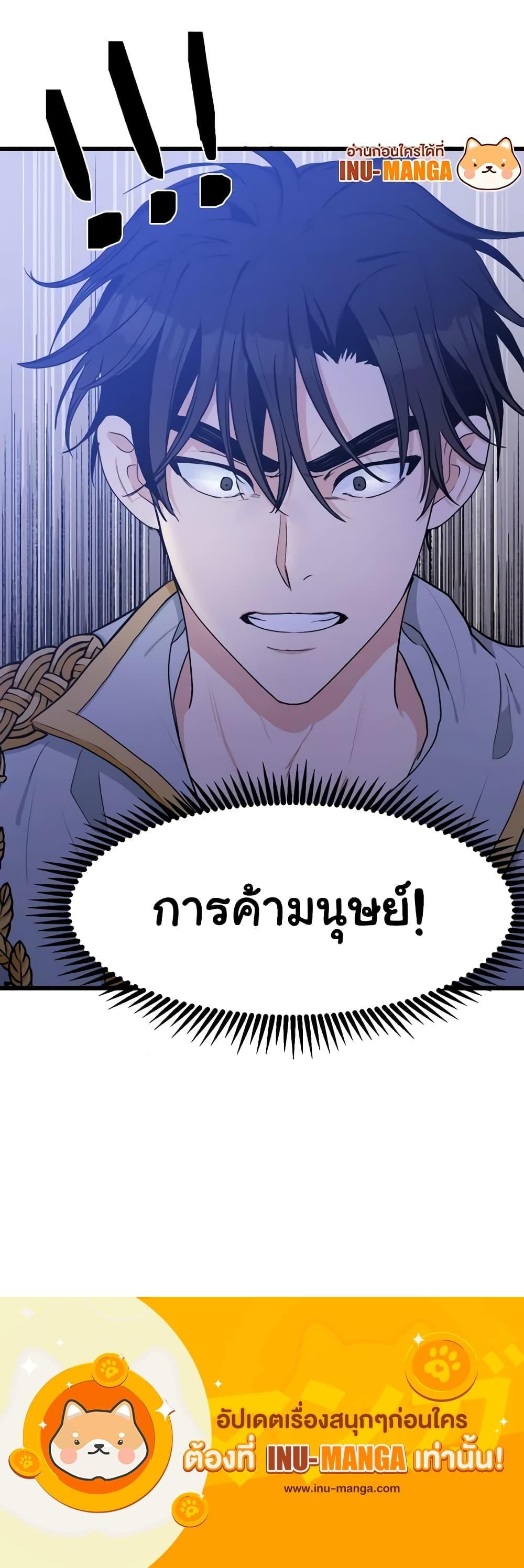 Manga-lc-com อ่านมังงะ อ่านการ์ตูน ออนไลน์ ฟรี The Villainess Lives Again ตอนที่ 1 2 3 4 5 6 7 8 9 10 11 12 13 14 ฟรี ไม่มีโฆษณา Manga-lc - อ่าน มังงะ อ่าน การ์ตูน ออนไลน์ อ่านมังงะ ฟรี