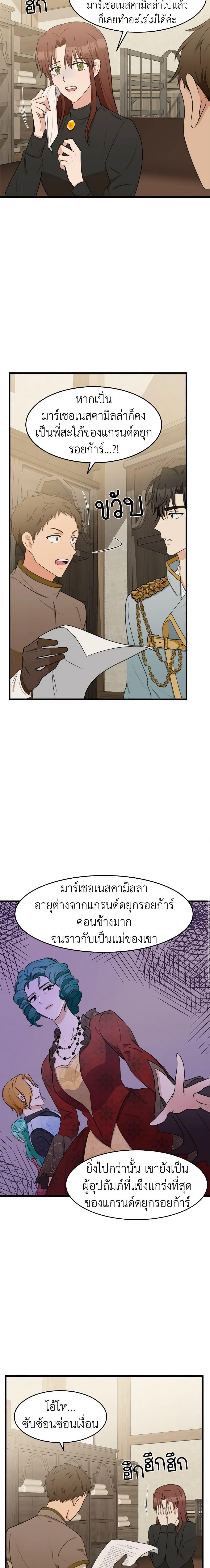 Manga-lc-com อ่านมังงะ อ่านการ์ตูน ออนไลน์ ฟรี The Villainess Lives Again ตอนที่ 1 2 3 4 5 6 7 8 9 10 11 12 13 14 ฟรี ไม่มีโฆษณา Manga-lc - อ่าน มังงะ อ่าน การ์ตูน ออนไลน์ อ่านมังงะ ฟรี