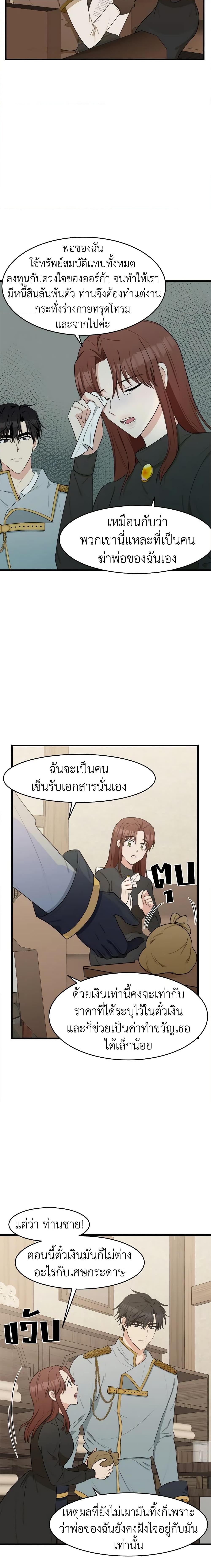 Manga-lc-com อ่านมังงะ อ่านการ์ตูน ออนไลน์ ฟรี The Villainess Lives Again ตอนที่ 1 2 3 4 5 6 7 8 9 10 11 12 13 14 ฟรี ไม่มีโฆษณา Manga-lc - อ่าน มังงะ อ่าน การ์ตูน ออนไลน์ อ่านมังงะ ฟรี