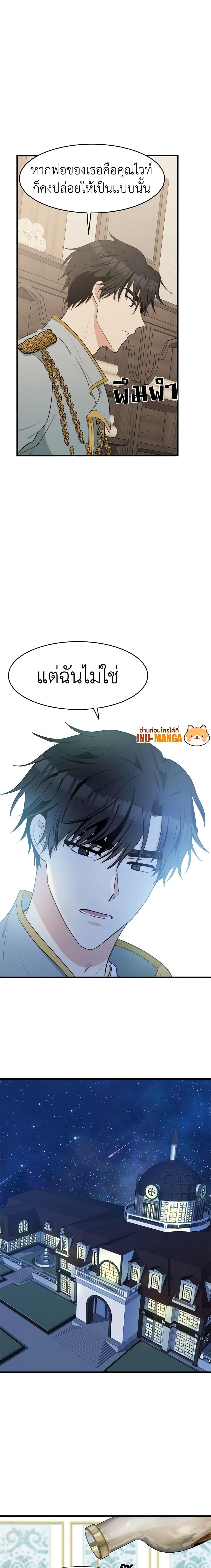 Manga-lc-com อ่านมังงะ อ่านการ์ตูน ออนไลน์ ฟรี The Villainess Lives Again ตอนที่ 1 2 3 4 5 6 7 8 9 10 11 12 13 14 ฟรี ไม่มีโฆษณา Manga-lc - อ่าน มังงะ อ่าน การ์ตูน ออนไลน์ อ่านมังงะ ฟรี