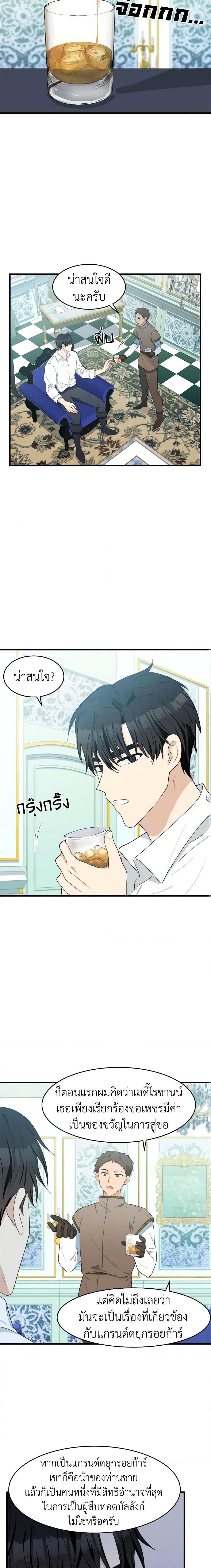 Manga-lc-com อ่านมังงะ อ่านการ์ตูน ออนไลน์ ฟรี The Villainess Lives Again ตอนที่ 1 2 3 4 5 6 7 8 9 10 11 12 13 14 ฟรี ไม่มีโฆษณา Manga-lc - อ่าน มังงะ อ่าน การ์ตูน ออนไลน์ อ่านมังงะ ฟรี