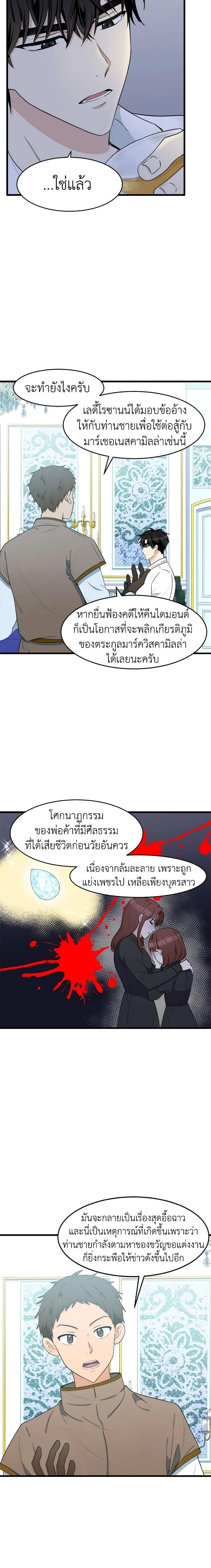 Manga-lc-com อ่านมังงะ อ่านการ์ตูน ออนไลน์ ฟรี The Villainess Lives Again ตอนที่ 1 2 3 4 5 6 7 8 9 10 11 12 13 14 ฟรี ไม่มีโฆษณา Manga-lc - อ่าน มังงะ อ่าน การ์ตูน ออนไลน์ อ่านมังงะ ฟรี