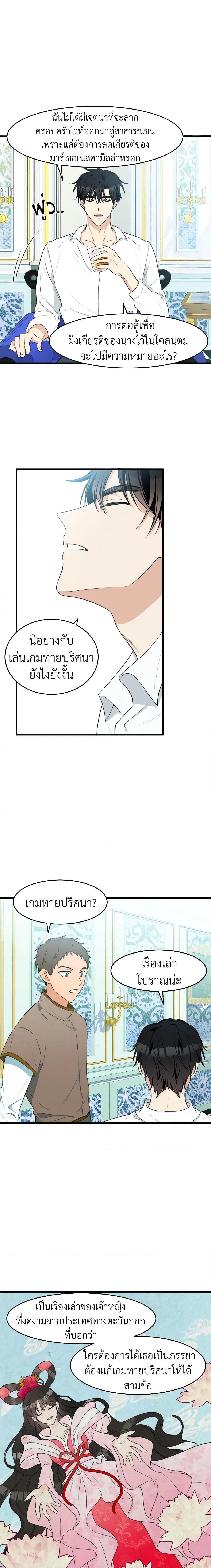 Manga-lc-com อ่านมังงะ อ่านการ์ตูน ออนไลน์ ฟรี The Villainess Lives Again ตอนที่ 1 2 3 4 5 6 7 8 9 10 11 12 13 14 ฟรี ไม่มีโฆษณา Manga-lc - อ่าน มังงะ อ่าน การ์ตูน ออนไลน์ อ่านมังงะ ฟรี