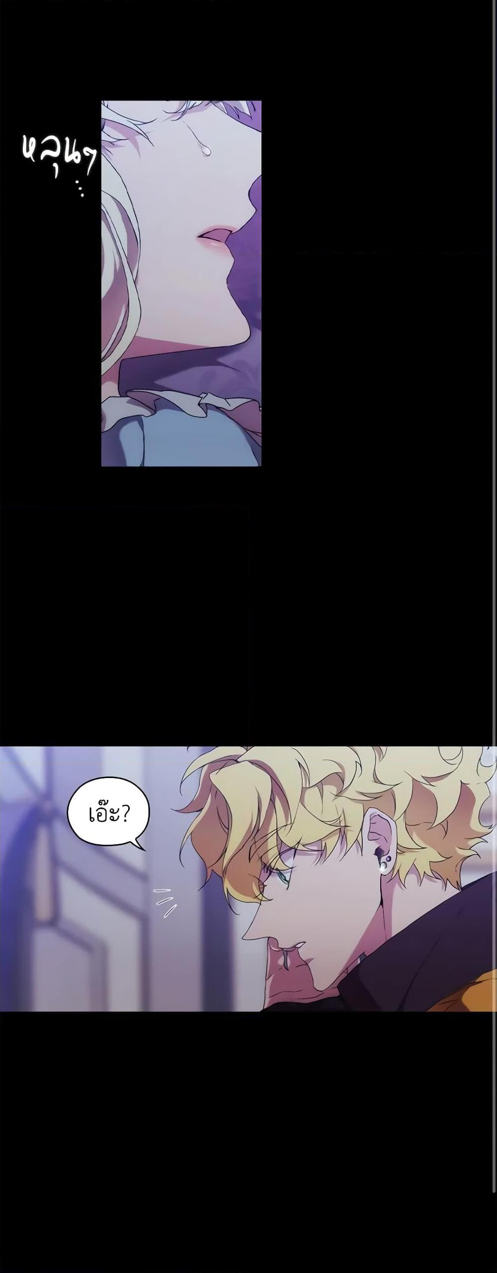 Manga-lc-com อ่านมังงะ อ่านการ์ตูน ออนไลน์ ฟรี When the Villainess Is in Love ตอนที่ 1 2 3 4 5 6 7 8 9 10 11 12 13 14 ฟรี ไม่มีโฆษณา Manga-lc - อ่าน มังงะ อ่าน การ์ตูน ออนไลน์ อ่านมังงะ ฟรี