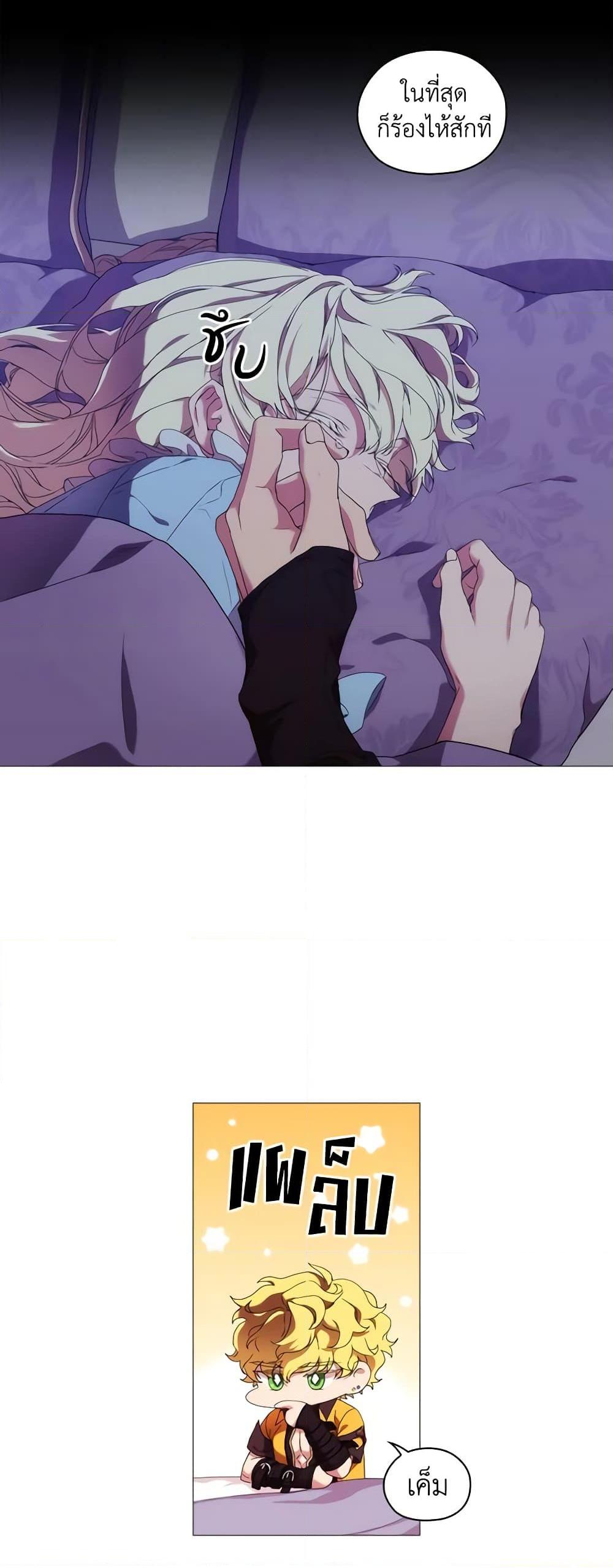 Manga-lc-com อ่านมังงะ อ่านการ์ตูน ออนไลน์ ฟรี When the Villainess Is in Love ตอนที่ 1 2 3 4 5 6 7 8 9 10 11 12 13 14 ฟรี ไม่มีโฆษณา Manga-lc - อ่าน มังงะ อ่าน การ์ตูน ออนไลน์ อ่านมังงะ ฟรี