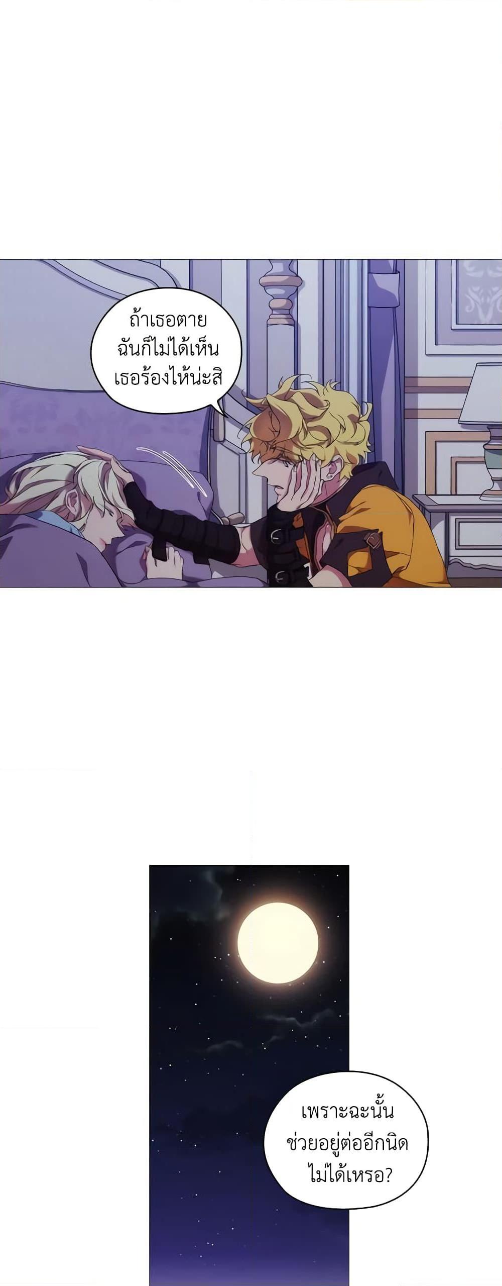 Manga-lc-com อ่านมังงะ อ่านการ์ตูน ออนไลน์ ฟรี When the Villainess Is in Love ตอนที่ 1 2 3 4 5 6 7 8 9 10 11 12 13 14 ฟรี ไม่มีโฆษณา Manga-lc - อ่าน มังงะ อ่าน การ์ตูน ออนไลน์ อ่านมังงะ ฟรี