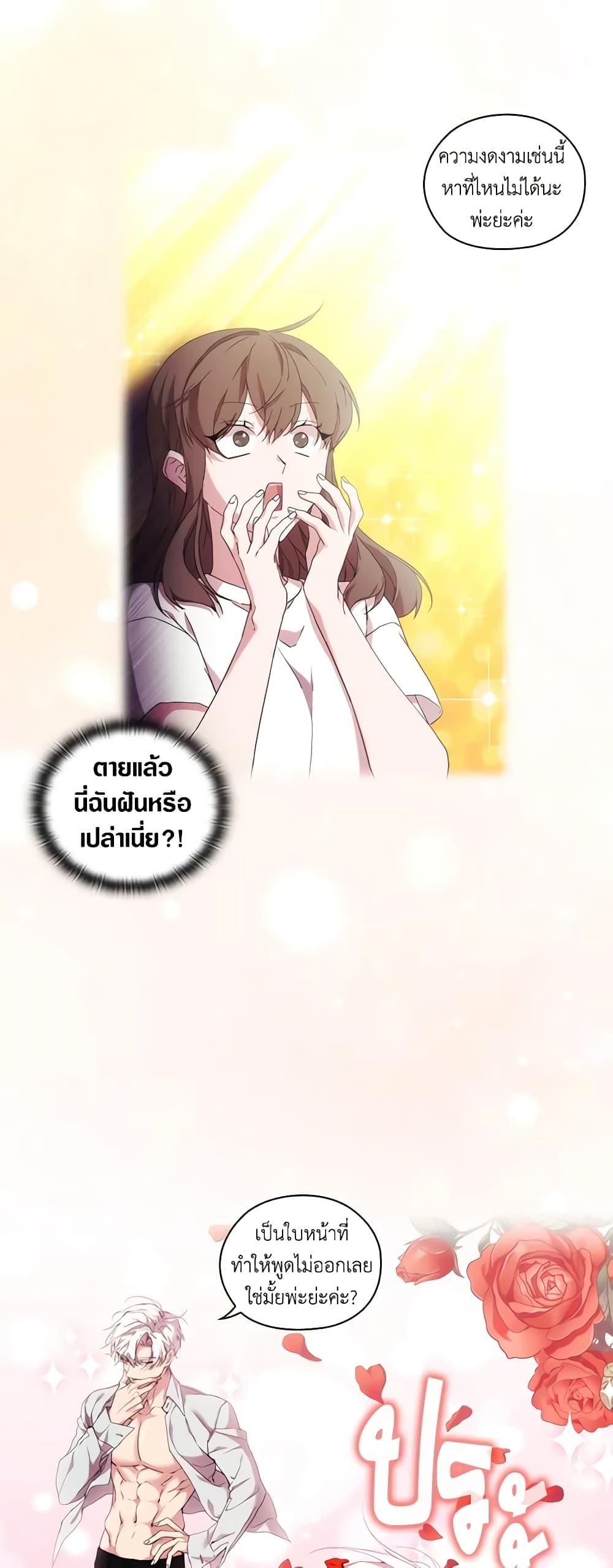 Manga-lc-com อ่านมังงะ อ่านการ์ตูน ออนไลน์ ฟรี When the Villainess Is in Love ตอนที่ 1 2 3 4 5 6 7 8 9 10 11 12 13 14 ฟรี ไม่มีโฆษณา Manga-lc - อ่าน มังงะ อ่าน การ์ตูน ออนไลน์ อ่านมังงะ ฟรี