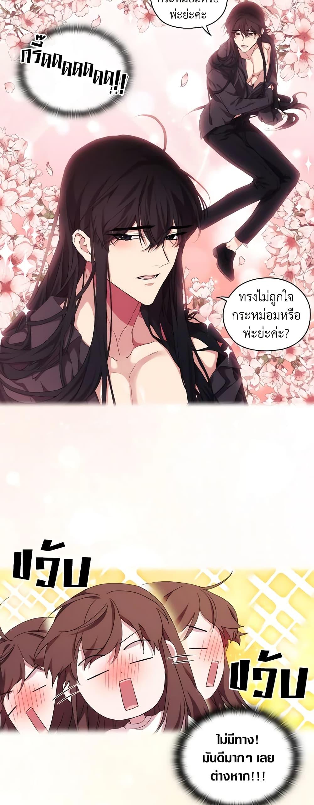Manga-lc-com อ่านมังงะ อ่านการ์ตูน ออนไลน์ ฟรี When the Villainess Is in Love ตอนที่ 1 2 3 4 5 6 7 8 9 10 11 12 13 14 ฟรี ไม่มีโฆษณา Manga-lc - อ่าน มังงะ อ่าน การ์ตูน ออนไลน์ อ่านมังงะ ฟรี