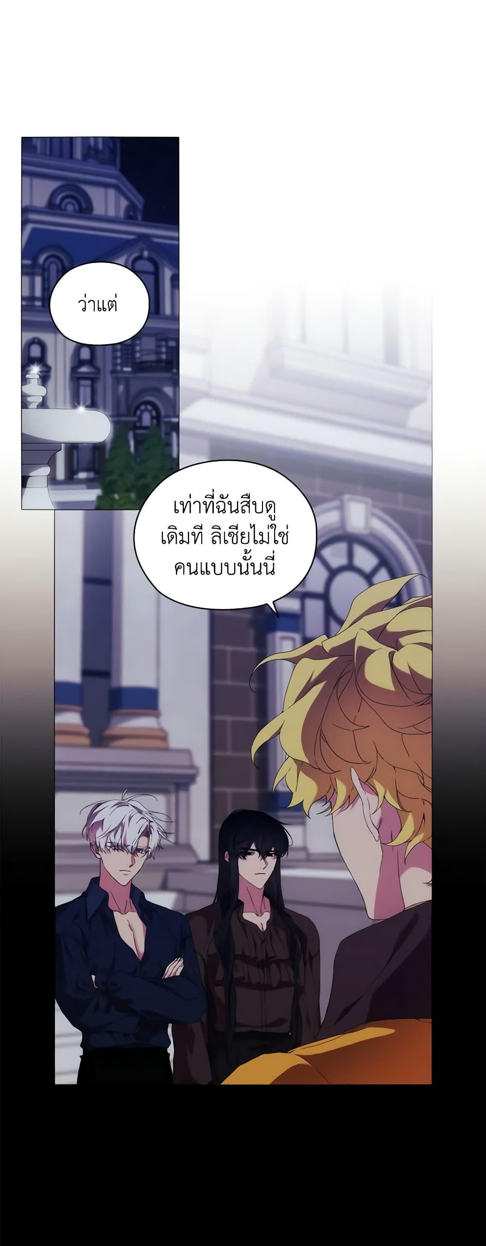 Manga-lc-com อ่านมังงะ อ่านการ์ตูน ออนไลน์ ฟรี When the Villainess Is in Love ตอนที่ 1 2 3 4 5 6 7 8 9 10 11 12 13 14 ฟรี ไม่มีโฆษณา Manga-lc - อ่าน มังงะ อ่าน การ์ตูน ออนไลน์ อ่านมังงะ ฟรี