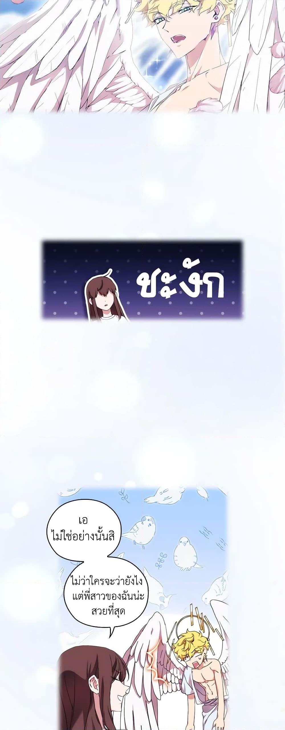 Manga-lc-com อ่านมังงะ อ่านการ์ตูน ออนไลน์ ฟรี When the Villainess Is in Love ตอนที่ 1 2 3 4 5 6 7 8 9 10 11 12 13 14 ฟรี ไม่มีโฆษณา Manga-lc - อ่าน มังงะ อ่าน การ์ตูน ออนไลน์ อ่านมังงะ ฟรี