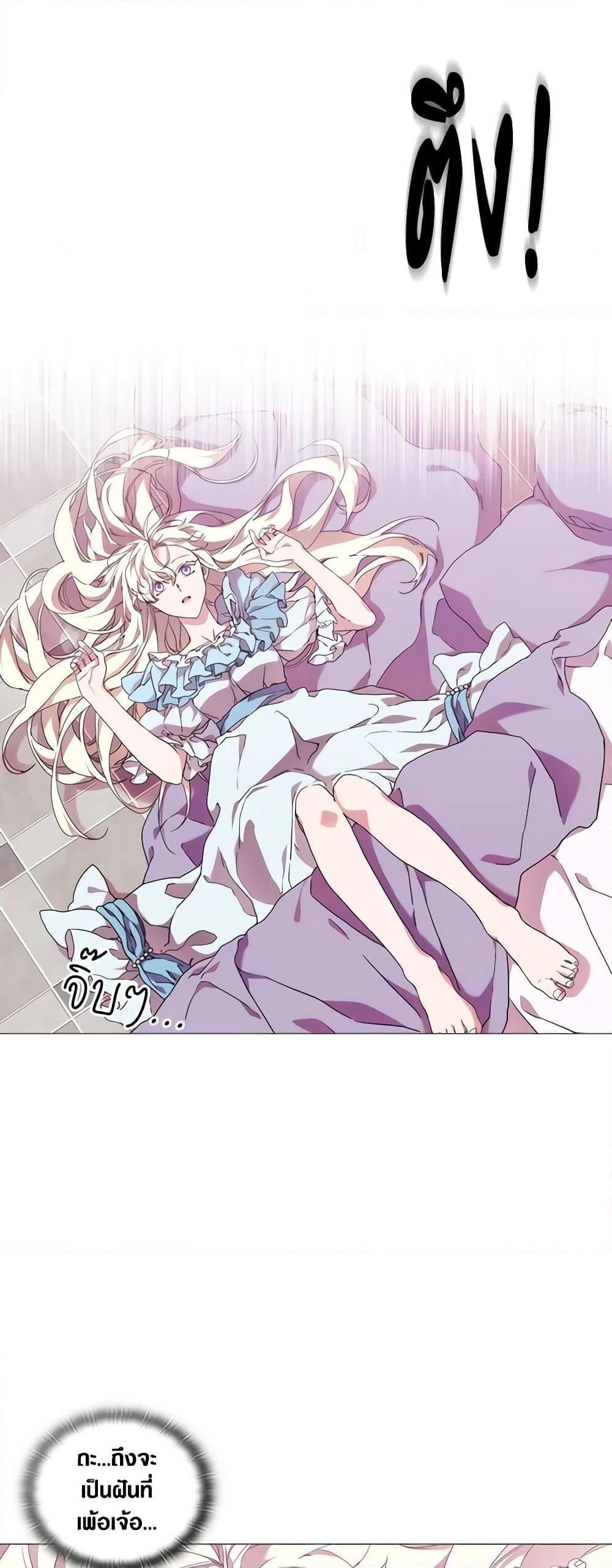 Manga-lc-com อ่านมังงะ อ่านการ์ตูน ออนไลน์ ฟรี When the Villainess Is in Love ตอนที่ 1 2 3 4 5 6 7 8 9 10 11 12 13 14 ฟรี ไม่มีโฆษณา Manga-lc - อ่าน มังงะ อ่าน การ์ตูน ออนไลน์ อ่านมังงะ ฟรี