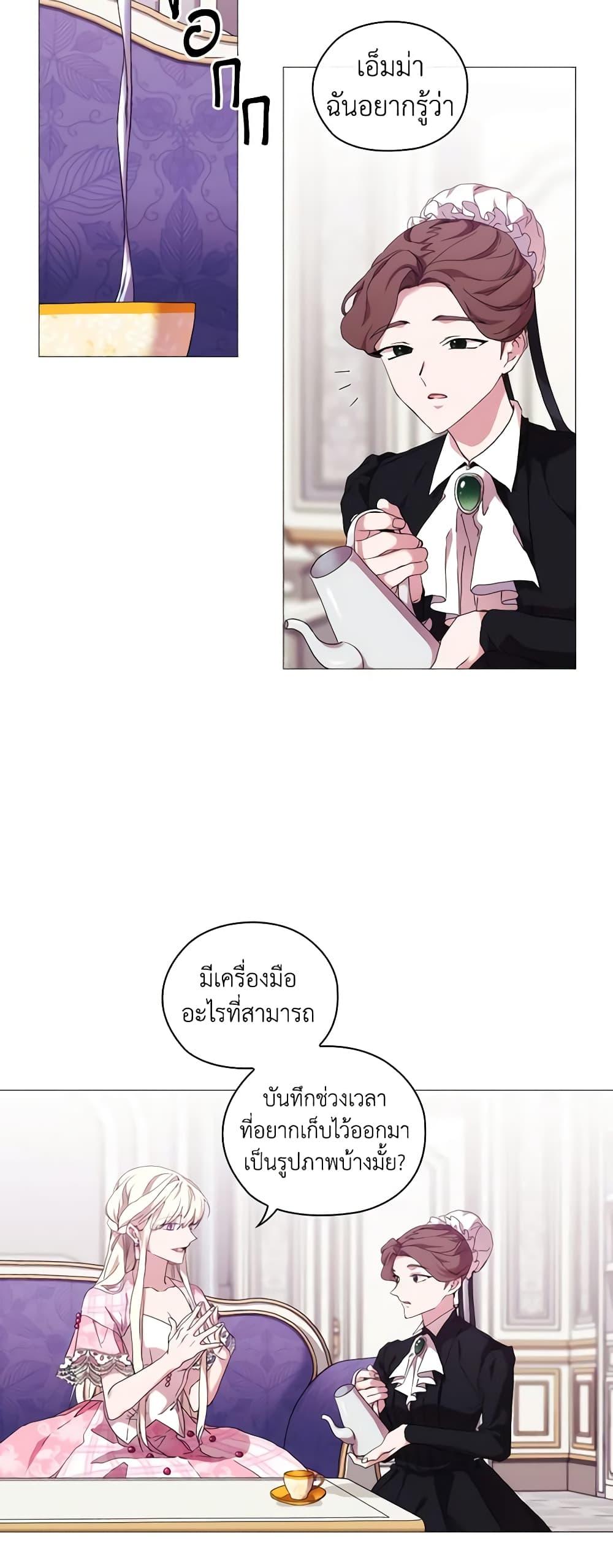 Manga-lc-com อ่านมังงะ อ่านการ์ตูน ออนไลน์ ฟรี When the Villainess Is in Love ตอนที่ 1 2 3 4 5 6 7 8 9 10 11 12 13 14 ฟรี ไม่มีโฆษณา Manga-lc - อ่าน มังงะ อ่าน การ์ตูน ออนไลน์ อ่านมังงะ ฟรี