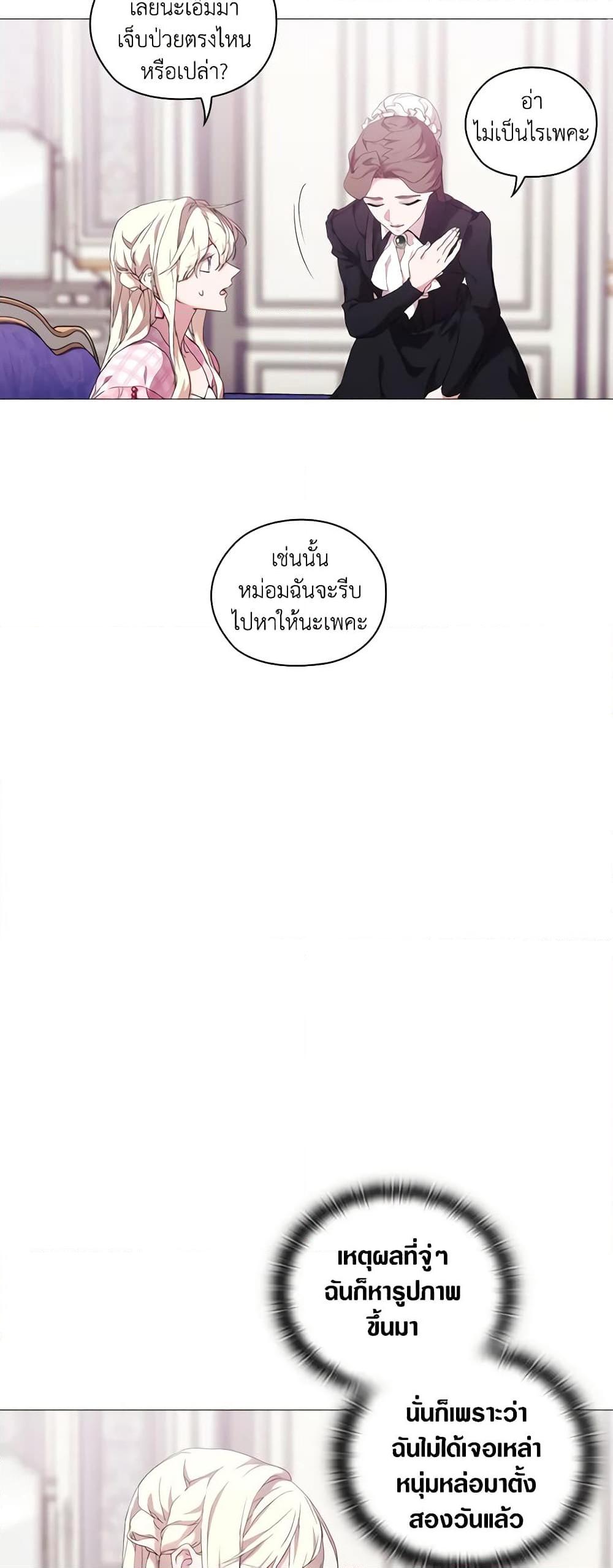 Manga-lc-com อ่านมังงะ อ่านการ์ตูน ออนไลน์ ฟรี When the Villainess Is in Love ตอนที่ 1 2 3 4 5 6 7 8 9 10 11 12 13 14 ฟรี ไม่มีโฆษณา Manga-lc - อ่าน มังงะ อ่าน การ์ตูน ออนไลน์ อ่านมังงะ ฟรี