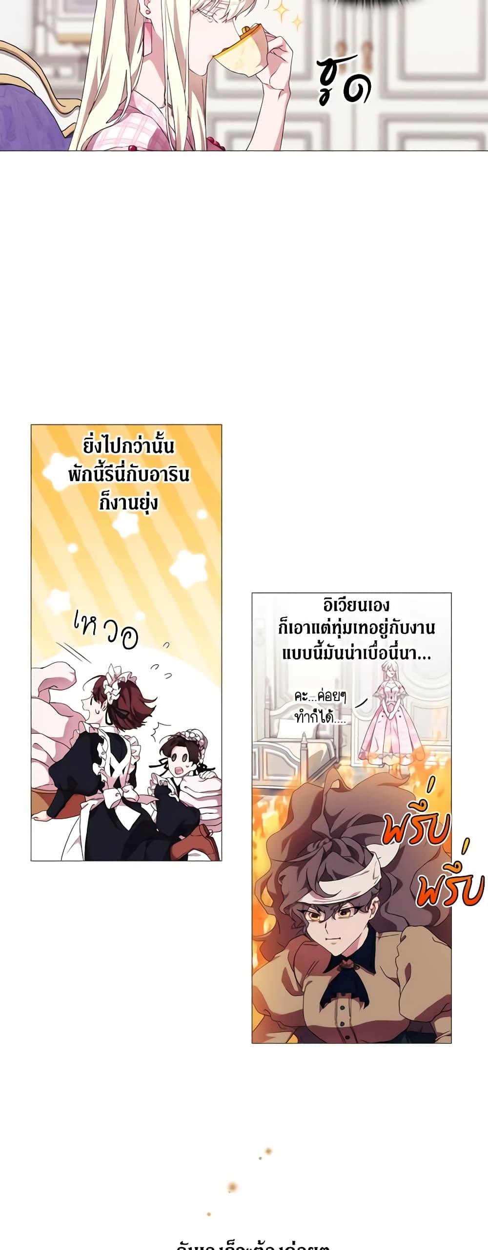 Manga-lc-com อ่านมังงะ อ่านการ์ตูน ออนไลน์ ฟรี When the Villainess Is in Love ตอนที่ 1 2 3 4 5 6 7 8 9 10 11 12 13 14 ฟรี ไม่มีโฆษณา Manga-lc - อ่าน มังงะ อ่าน การ์ตูน ออนไลน์ อ่านมังงะ ฟรี