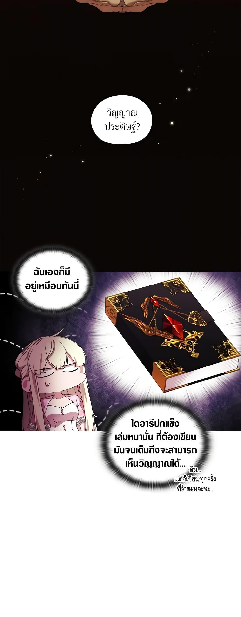 Manga-lc-com อ่านมังงะ อ่านการ์ตูน ออนไลน์ ฟรี When the Villainess Is in Love ตอนที่ 1 2 3 4 5 6 7 8 9 10 11 12 13 14 ฟรี ไม่มีโฆษณา Manga-lc - อ่าน มังงะ อ่าน การ์ตูน ออนไลน์ อ่านมังงะ ฟรี