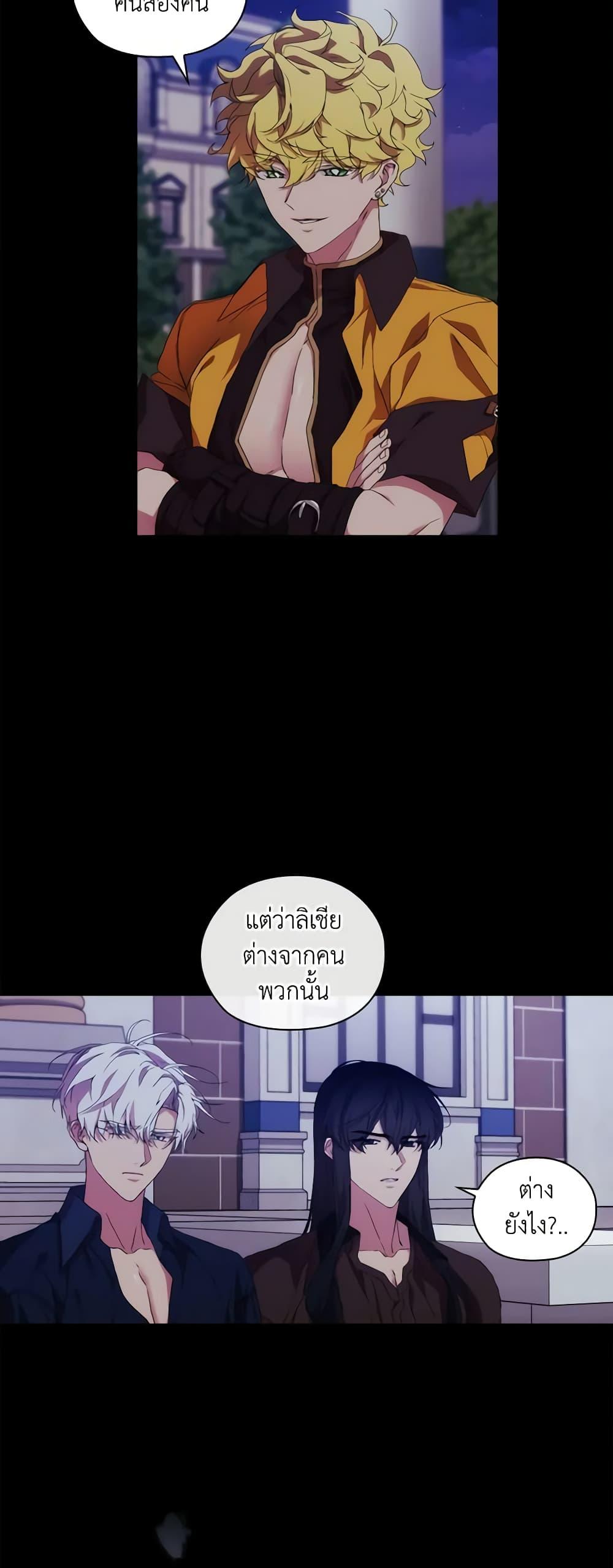 Manga-lc-com อ่านมังงะ อ่านการ์ตูน ออนไลน์ ฟรี When the Villainess Is in Love ตอนที่ 1 2 3 4 5 6 7 8 9 10 11 12 13 14 ฟรี ไม่มีโฆษณา Manga-lc - อ่าน มังงะ อ่าน การ์ตูน ออนไลน์ อ่านมังงะ ฟรี