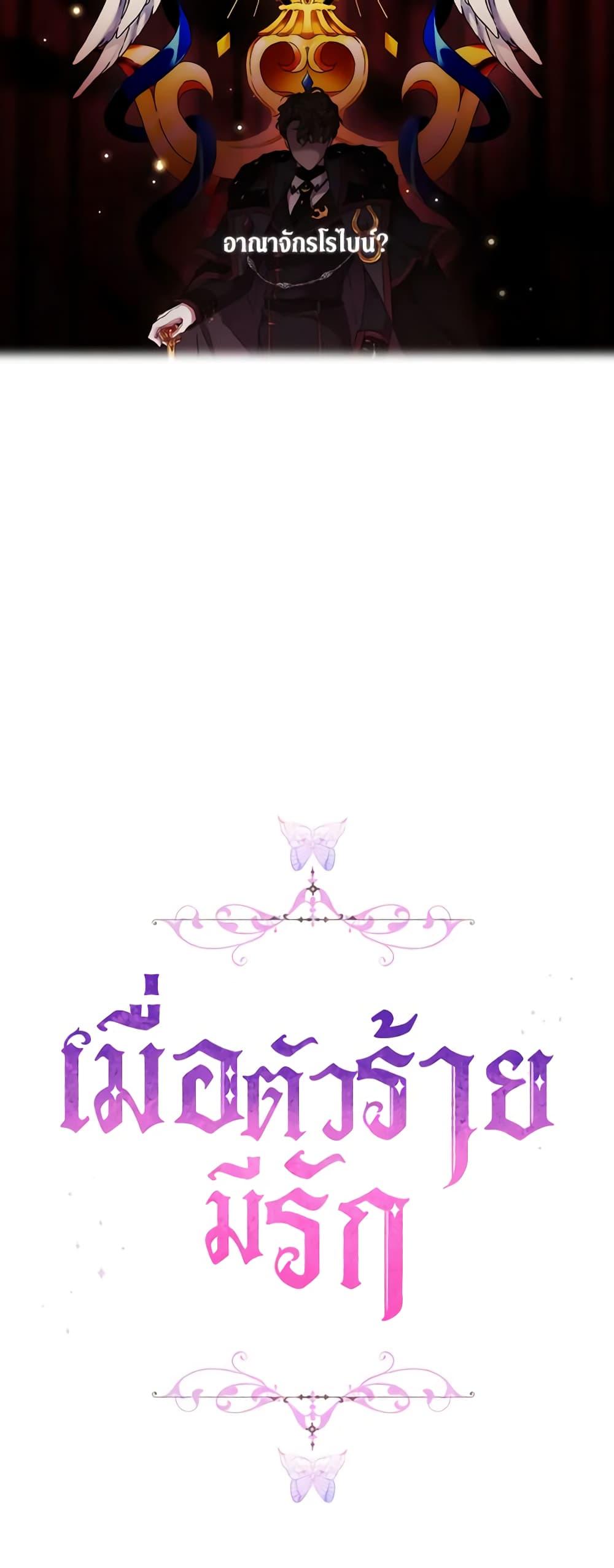 Manga-lc-com อ่านมังงะ อ่านการ์ตูน ออนไลน์ ฟรี When the Villainess Is in Love ตอนที่ 1 2 3 4 5 6 7 8 9 10 11 12 13 14 ฟรี ไม่มีโฆษณา Manga-lc - อ่าน มังงะ อ่าน การ์ตูน ออนไลน์ อ่านมังงะ ฟรี