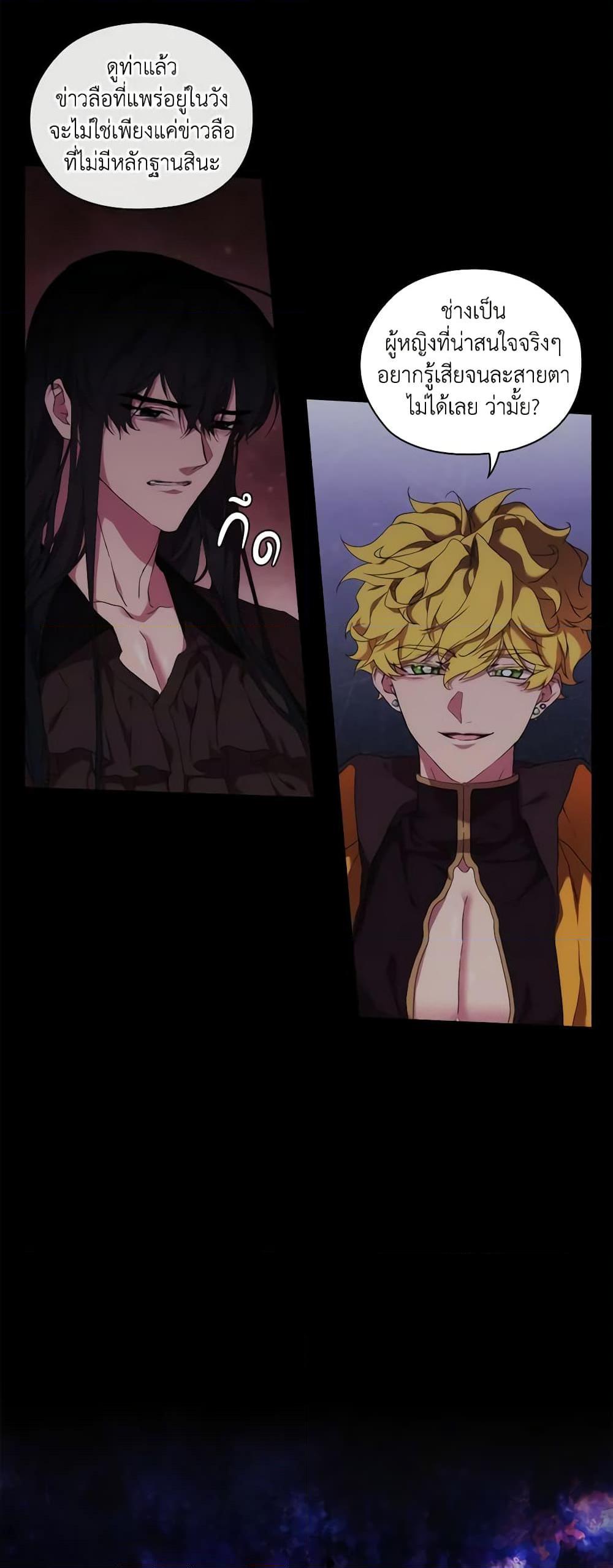 Manga-lc-com อ่านมังงะ อ่านการ์ตูน ออนไลน์ ฟรี When the Villainess Is in Love ตอนที่ 1 2 3 4 5 6 7 8 9 10 11 12 13 14 ฟรี ไม่มีโฆษณา Manga-lc - อ่าน มังงะ อ่าน การ์ตูน ออนไลน์ อ่านมังงะ ฟรี