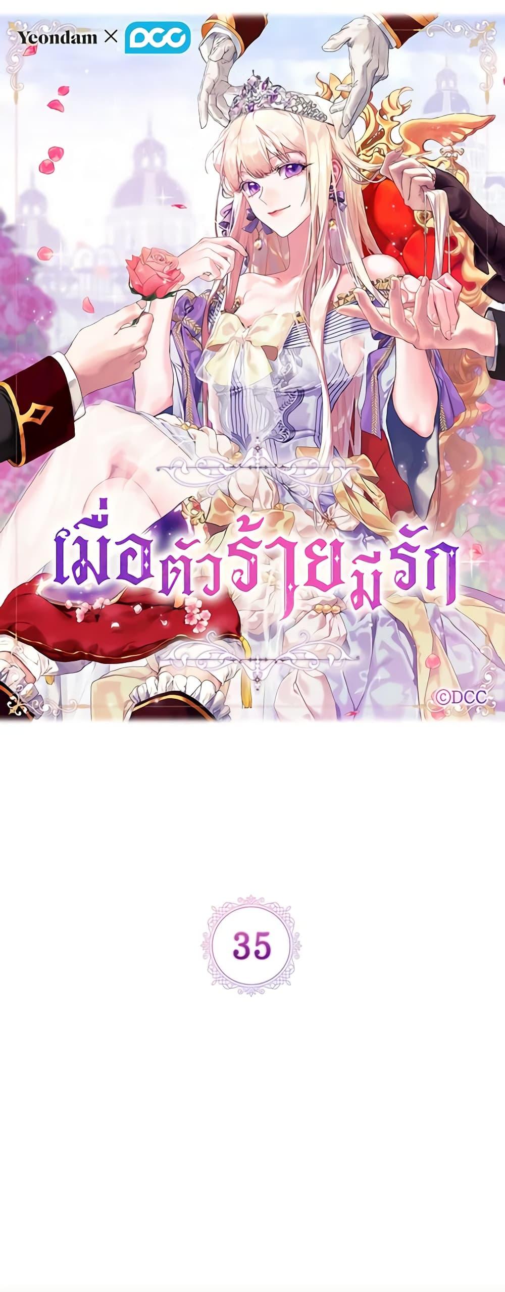 Manga-lc-com อ่านมังงะ อ่านการ์ตูน ออนไลน์ ฟรี When the Villainess Is in Love ตอนที่ 1 2 3 4 5 6 7 8 9 10 11 12 13 14 ฟรี ไม่มีโฆษณา Manga-lc - อ่าน มังงะ อ่าน การ์ตูน ออนไลน์ อ่านมังงะ ฟรี